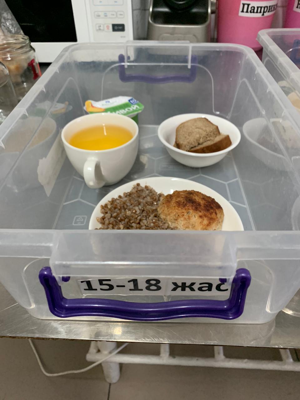 Ас мәзірі 20.12.2022ж 3 апта 2 күн