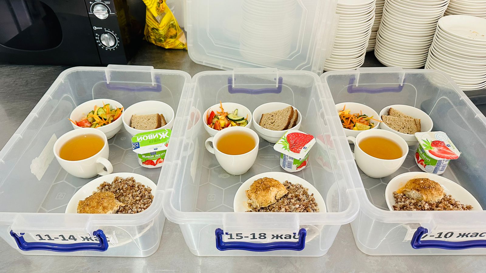 Ас мәзірі ІІІ апта ІІ күн 17.10.2023жыл