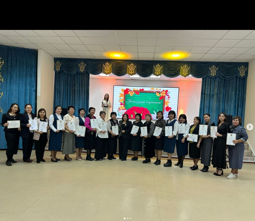 Ұстаздар күніне орай мектебіміздің бірқатар ұстаздары Оқу-ағарту министрлігінен, қалалалық білім бөлімінен, аудандық білім бөлімінен, Ұстаз кәсіподақ ұйымынан бірқатар марапаттар алды