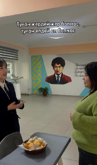 Туған жер адам өмірінде киелі орын алады. Осы жер оны өткенімен және болашағымен байланыстырады. Ата-баларымыз найзаның ұшымен, білектің күшімен сақтап бізге аманат етіп қалдырған асыл қазынаны көзіміздің қарашығындай сақтауымыз қажет. Жыраулар жырла