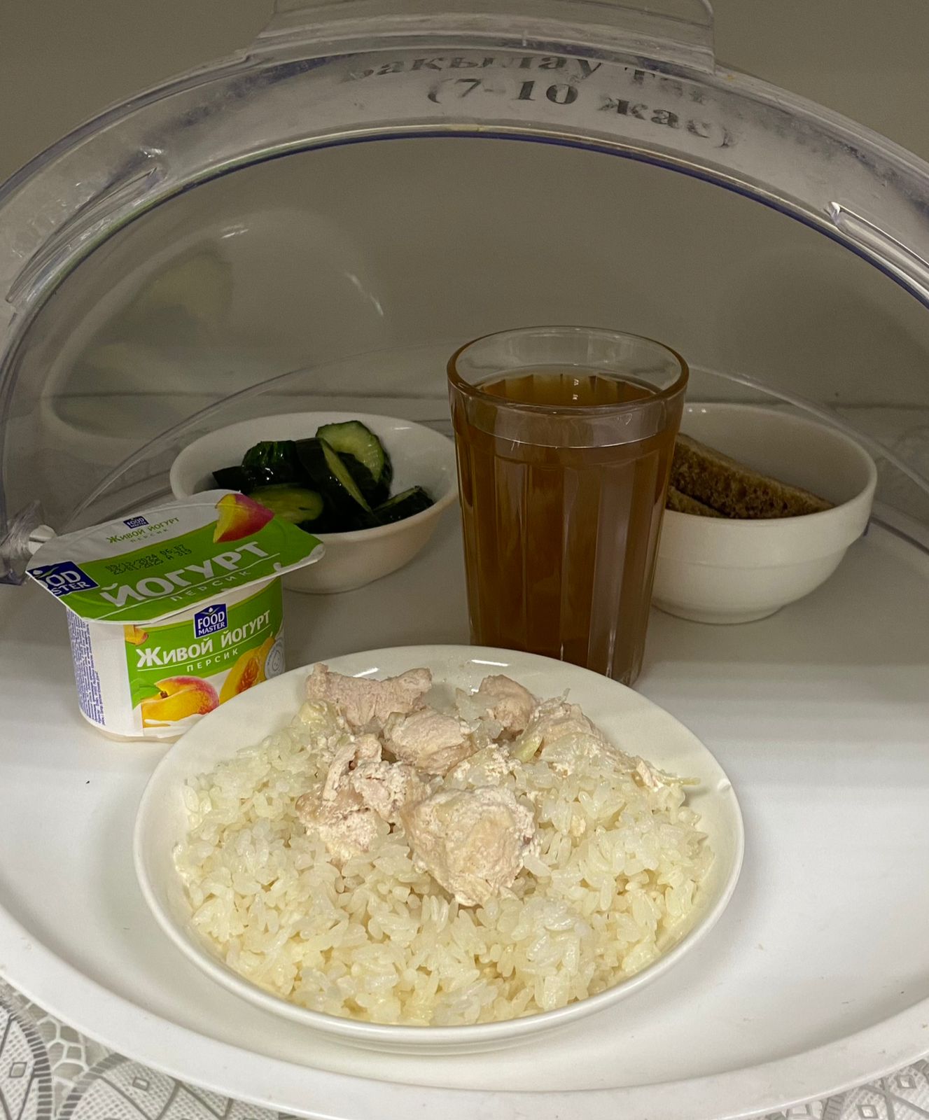 Ас мәзірі 3 апта 5 күн, 20.12.2024 жыл