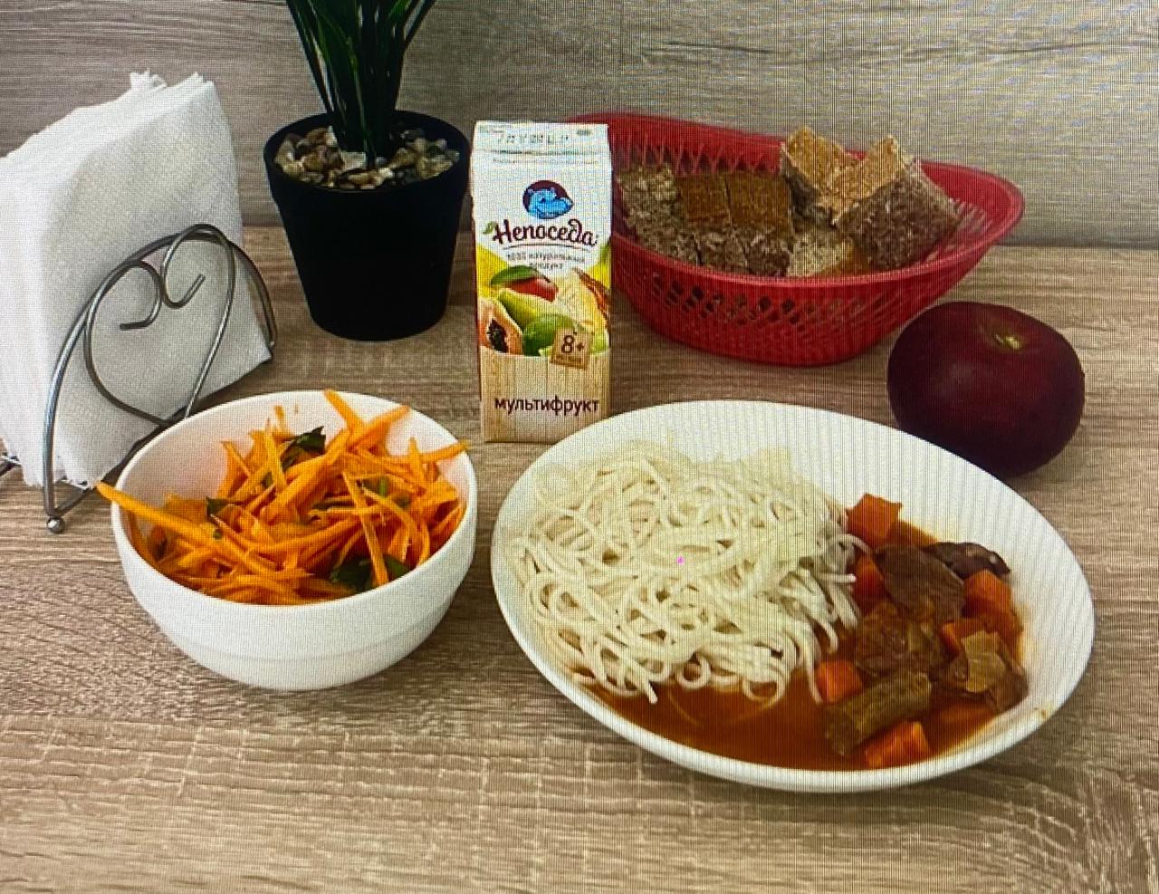 Ас мәзірі 3 апта 1 күн, 12.05.2025 жыл