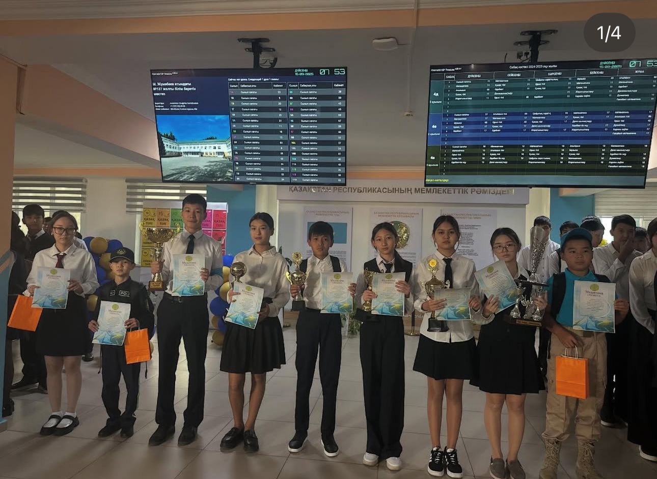 М.Жұмабаев атындағы №137 ЖББ мектепте мектепшілік сыныптардың апталық кезекшілігі өтті.