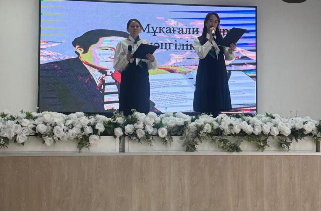 Мұқағали жыры - Мәңгілік мұра атты мәнерлеп оқу сайысы