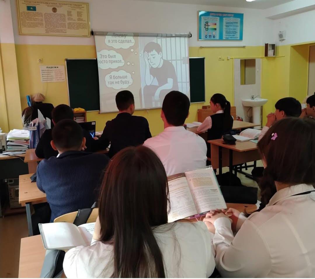 Терростік актілер жасау қауіпін алдын алу үшін сынып сағаттар өткізілді.