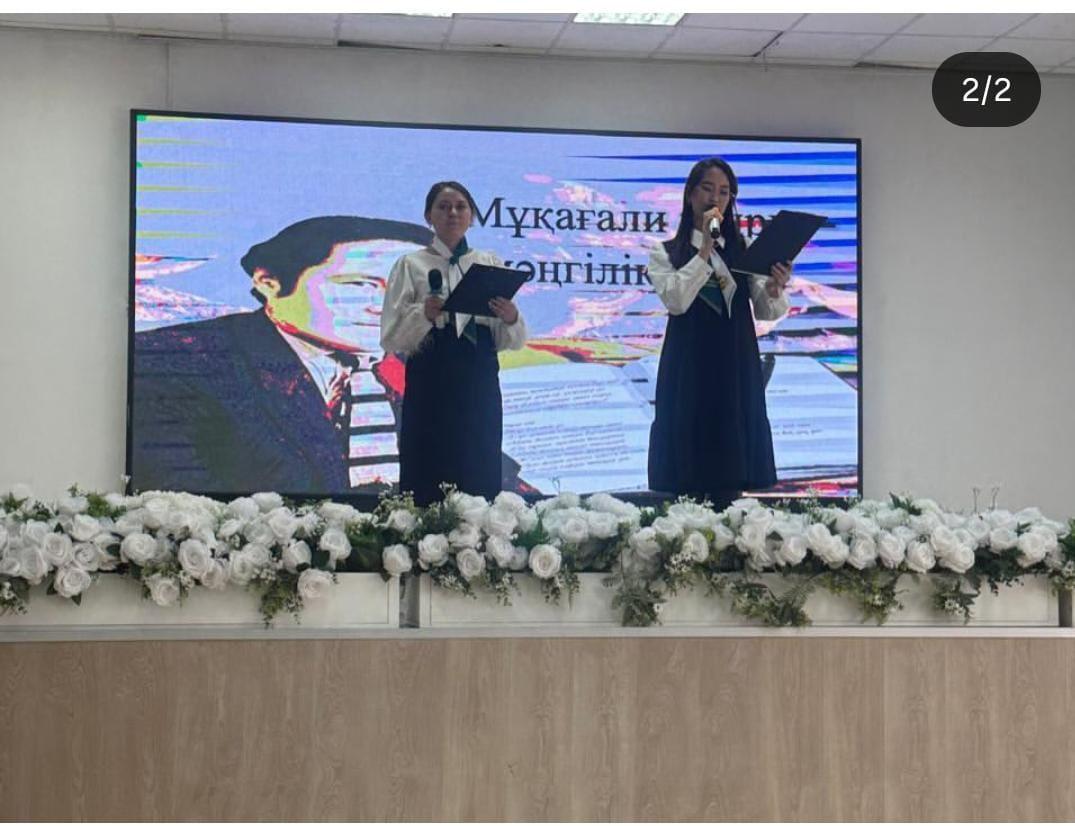 1-4  сынып оқушылар арасында «Мұқағали жыры  мәңгілік мұра»  атты мәнерлеп оқу сайысы