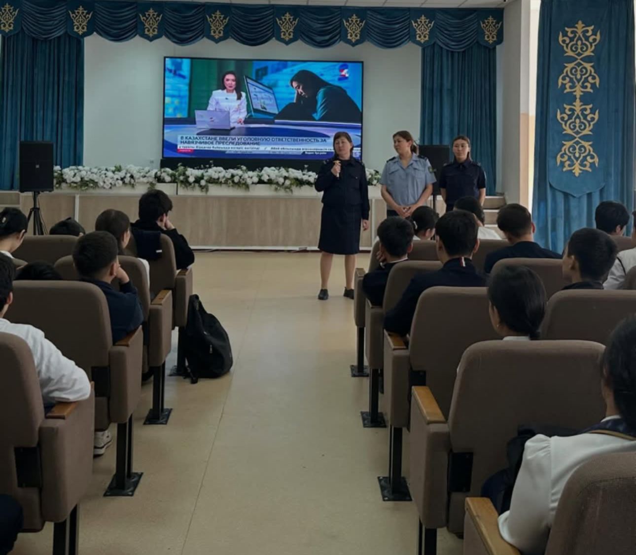 Мектебімізде Жетісу  аудандық  кәмелетке  толмағандар ісі жөніндегі  бөлім  қызметкерлерінің қатысуымен  8-10 сынып оқушыларына  арналған құқықбұзушылықты  алдын алу бағытында түсіндірме жұмыстар жүргізілді